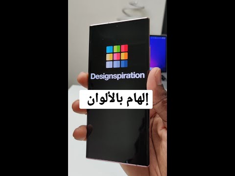 اسم الموقع Designspiration