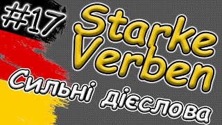:  |  䳺 | Unregem"assige | Starke Verben |   ͳ   | 1 |