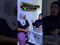 امي يم الجوارين اكسبلور 