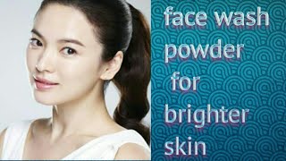 Home Made Herbal Face Wash For Skin Whitening & Brightening.