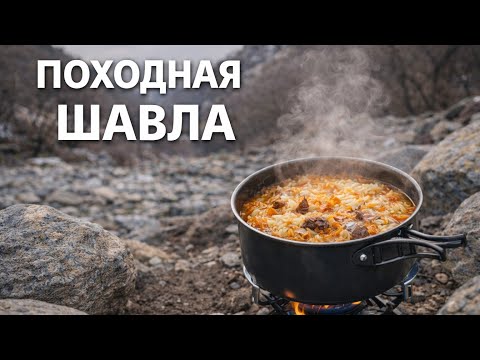 Hiking In The Dushanbe Area Khuchirud Gorge And A Real Shavla 