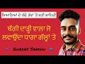   kabeeldari  gurdas sandhu  shayri  