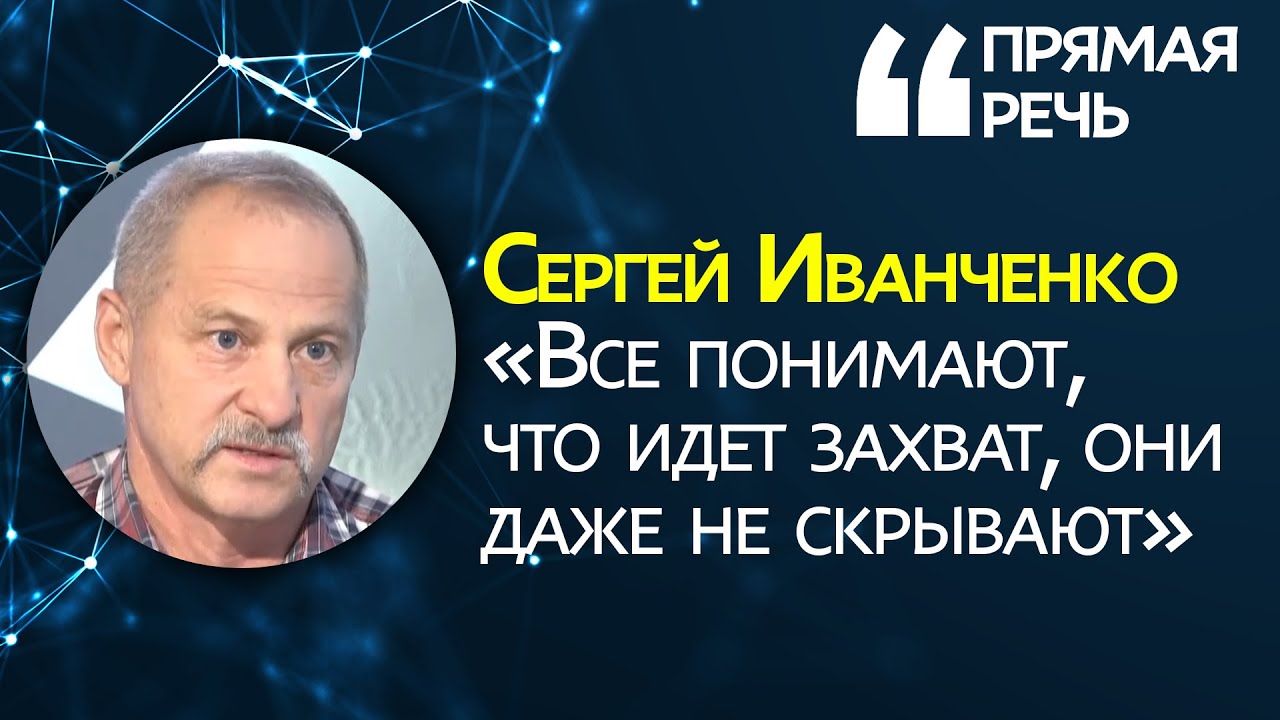 Председатель гаражного кооператива волга