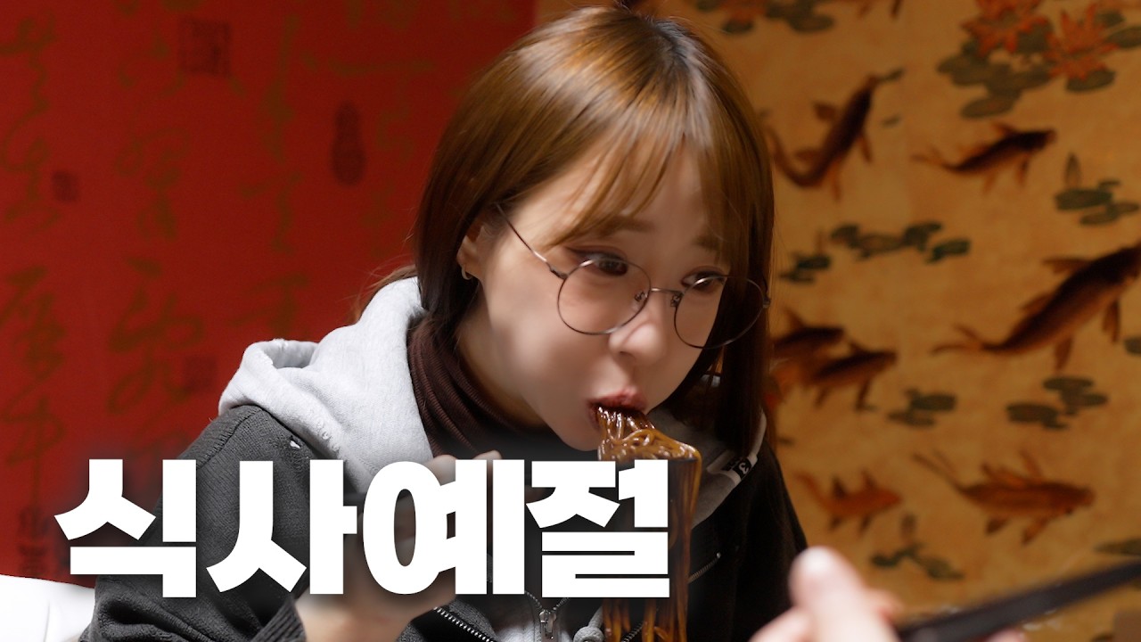 내가 그렇게 가르쳤냐?