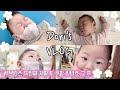 [VLOG]두번째 재활치료 이야기🌸/28주 이른둥이/션트아기/뇌성마비/세브란스/교정6개월/쿠팡 빈박스 후기