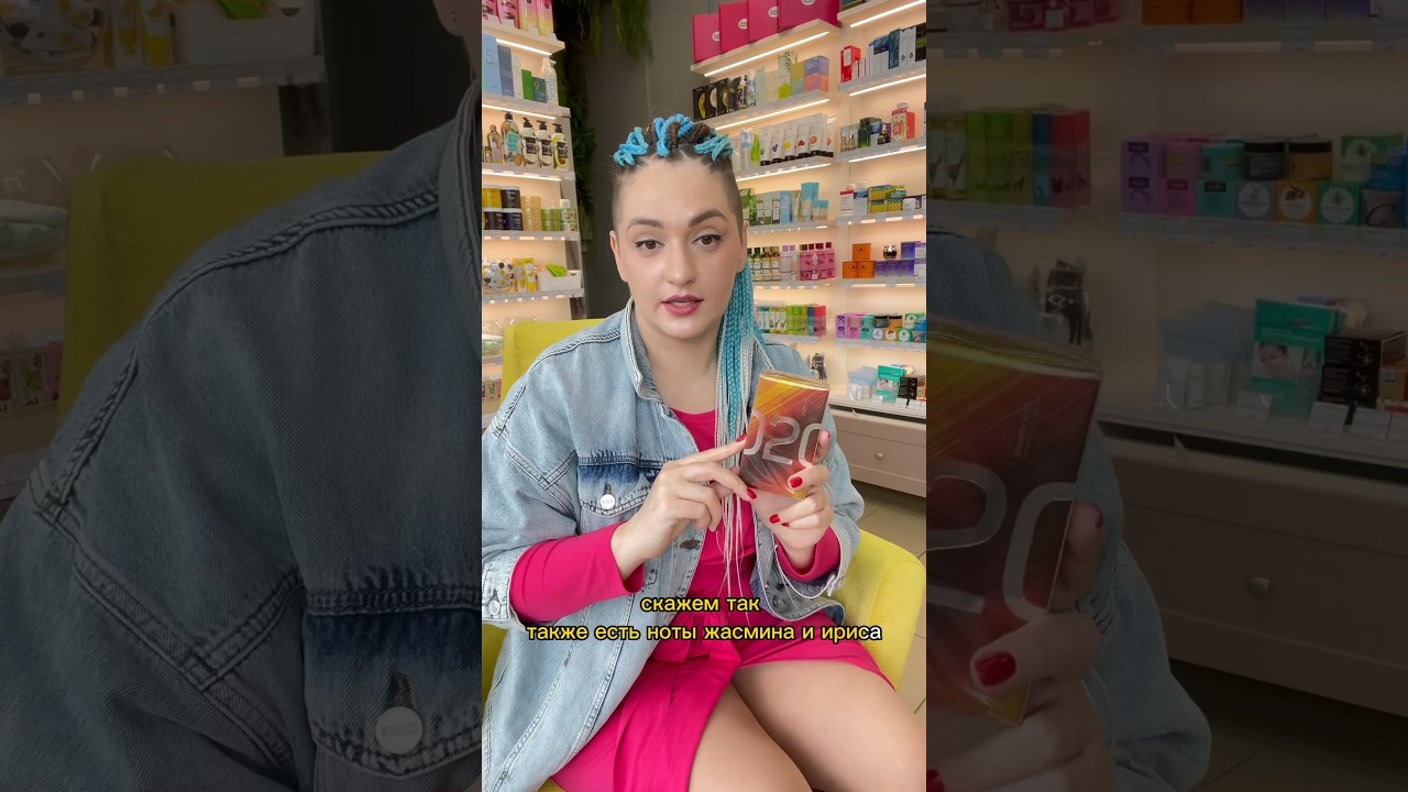 Escentric Molecules Escentric 02 