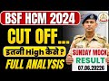 CUT OFF HIGH😳 BSF HCM WRITTEN EXAM DATE 2026 BSF HEAD CONSTABLE MINISTERIAL EXAM DATE 2024