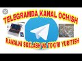Telegramda Kanal ochish  va toʻgʻri yuritish sirlari   //Telegram qidiruv tizimi sirlari 🤑