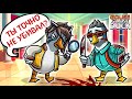 ДЕТЕКТИВНОЕ АГЕНТСТВО В ДЕЛЕ! НАХОДИМ ПРЕДАТЕЛЕЙ ЗА 1 МИНУТУ! Goose Goose Duck
