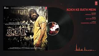 KGF - Na Na Re Na Re Ringtone - Kokh Ke Rath Mein Ringtone - YASH | by B VK