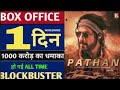 Pathan movie day 1 collection by moviebazar