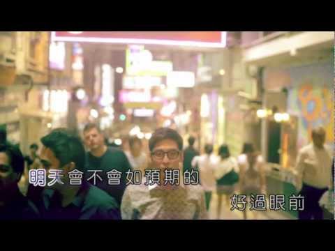 好好先生 / 管它甚麼節MV