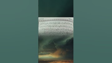 quran for relaxation تلاوات خاشعة