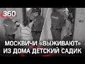 Полиция взяла «штурмом» домашний детский сад