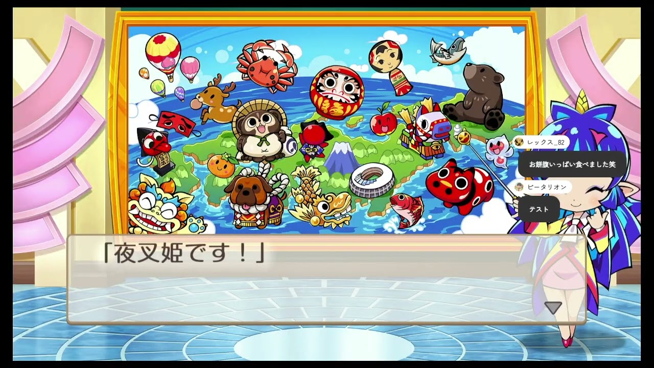 ★テスト配信★二人でダラダラ桃鉄［桃太郎電鉄］せつらのお庭