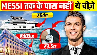 Top 10 Expensive things owned by Cristiano Ronaldo | क्रिस्टियानो रोनाल्डो की सबसे महंगी चीज़ें by Top 10 Hindi 978 views 14 hours ago 8 minutes, 3 seconds