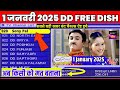 Dd Free Dish Mpeg2 Set Top Box Latest Update ADD New TV Channels 1 January 2025 DD Free Dish Dd Free Dish Mpeg2 Set Top Box Latest Update ADD New TV Channels 1 January 2025 DD Free Dish