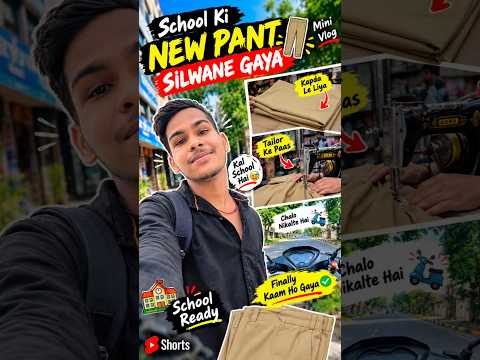 Aaj School Ki New Pant Silwane Nikla 😂 | #shorts #minivlog