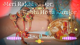 Meri Rakhi Ki Dor Kabhi Hona Kamjor || Rakhi Song || Raksha Bandhan Song 2020