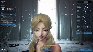 Blade and Soul KR (Unreal Engine 4) Test Female JIN Characte…