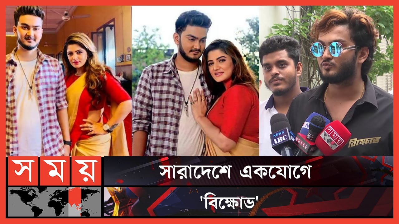 ১০ জুন সারা দেশে মুক্তি পাচ্ছে সিনেমাটি! | Bikkhov | Shanto Khan | Srabanti chatterjee | New Film