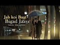 Jab Koi Baat Bigad Jaye l Jurm 1990 l  Kumar Sanu l Indian Nationale l Bollywood Songs