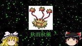 ポケモンoras Doble Cup予選 Vsアクシス ゆっくり実況 Youtube ポケモンoras Doble Cup予選 Vsアクシス ゆっくり実況 Youtube
