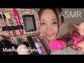 【ASMR】(Sub)おもちゃのコスメでメイクアップロールプレイ💭💓