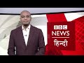 India China LAC Tension: Galwan Valley में झड़प के बाद आगे क्या? BBC Duniya With Vidit (BBC Hindi)