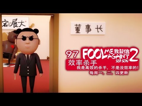 我差点就信了2 098 招聘员工