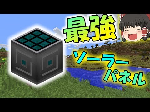 【マインクラフト】ダイヤの大地を作りたくないか？part31【工業MODゆっくり実況】