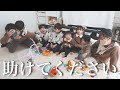 【大波乱！】3兄弟と3姉妹でお留守番したら…カオスすぎた…【しょうやん男3兄弟コラボ】