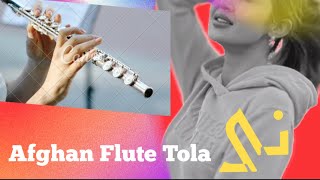 Relaxing Flute Music بهترین توله نوازی افغانی آرامش بخش Afghani flute (tola)