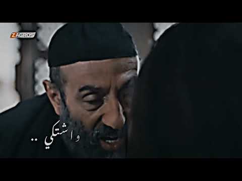 تصميم حزين للمودل سارة اوس مسلسل ليلة السقوط الحلقة 11