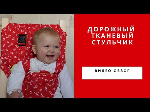 Как сшить тотсит своими руками