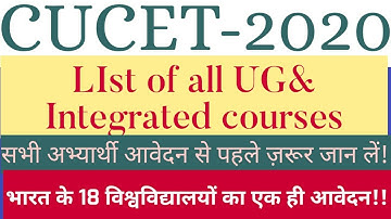 CUCET-2020!!List of UG&Integrated courses!!18 Univesities at single platform