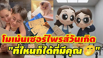 เล่าช๊อตต่อช๊อต