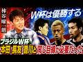 【激白】本田・長友・香川と柿谷曜一朗の決定的な違い。ブラジルW杯で天才が痛感した「世界基準」の覚悟