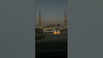 أكتب شئ تؤجر عليه| سورة القصص الايه 15 _ 16 القارئ ياسر الدوسري 🎧 #راحة_نفسية