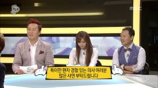 닥터스 #17 - 김갑수의 연기평가, 서경석 연기는 가짜연기 20130905