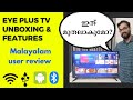 Eye plus android smart led tv unboxing  first impression