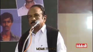 Vaiko mass speech whatsapp status
