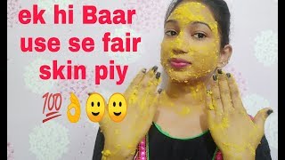 Boil potato face mask jald hi skin ko bright kar deta hai🙄🙄😮😮😮 screenshot 3
