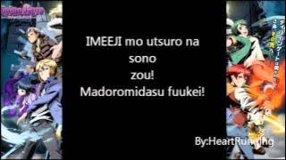 Divine gate op lyrics