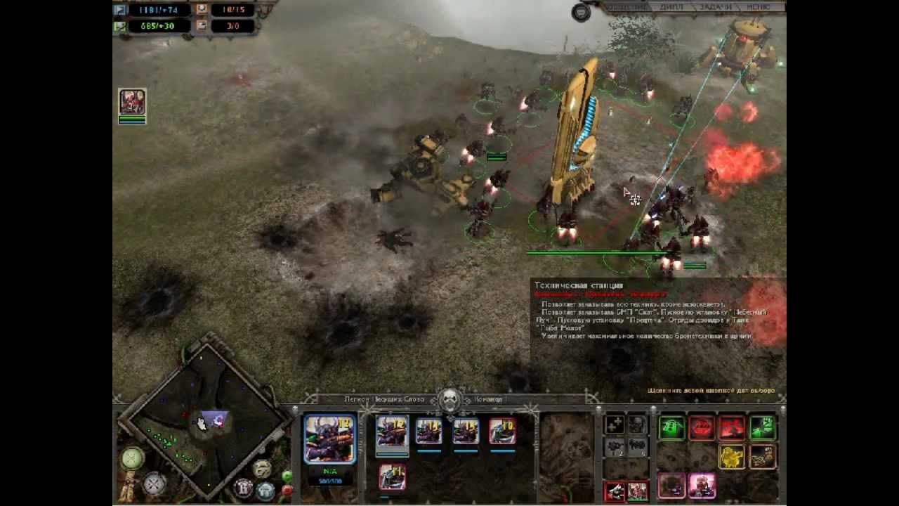 путь хаоса. фракция чести хроники хаоса. звезда хаоса art. путь хаоса начало. Warhammer 40000 chaos rising путь порчи.