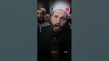 ليث البلعوس يحيي درعا في أبشري حوران 