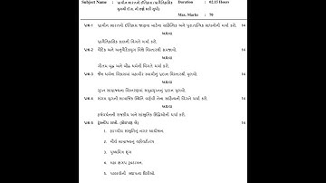 HISM 101 february 2025 question paper F.Y baou #study #exam #exampaper