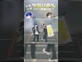 【チケット販売受付中】今年も大きな声で歌おうぜ!⚡️ #live映像 #kアリーナ #人生謳歌