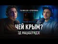 ЭД МАЦАБЕРИДЗЕ #10. ЕДА Я ЛЮБЛЮ ТЕБЯ | УРГАНТ | ЗЕЛЕНСКИЙ | СТЕНДАП | КРЫМ НАШ | 95 КВАРТАЛ | КИЕВ