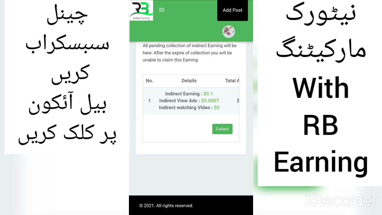 direct or indirect earning collect #networkmarketing #online_work #rb #earning  #dollar #vlog#sobia